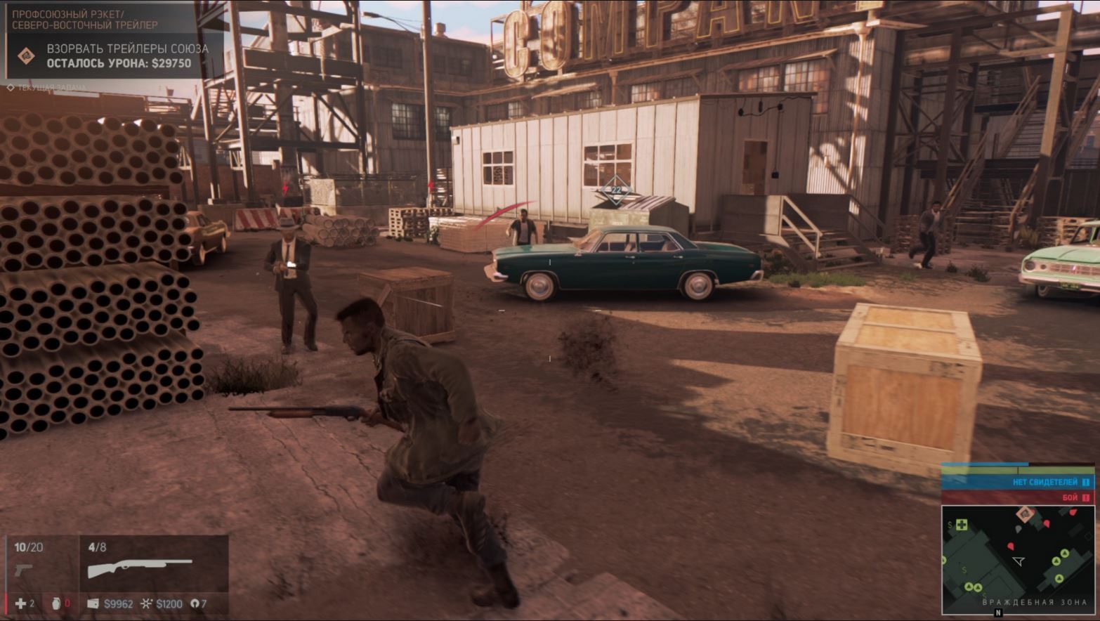 Скриншот из игры Mafia 3 под номером 12