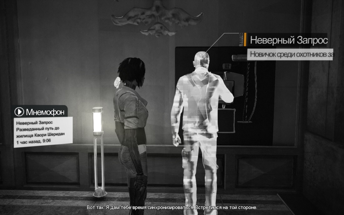 Скриншот из игры Remember Me под номером 114