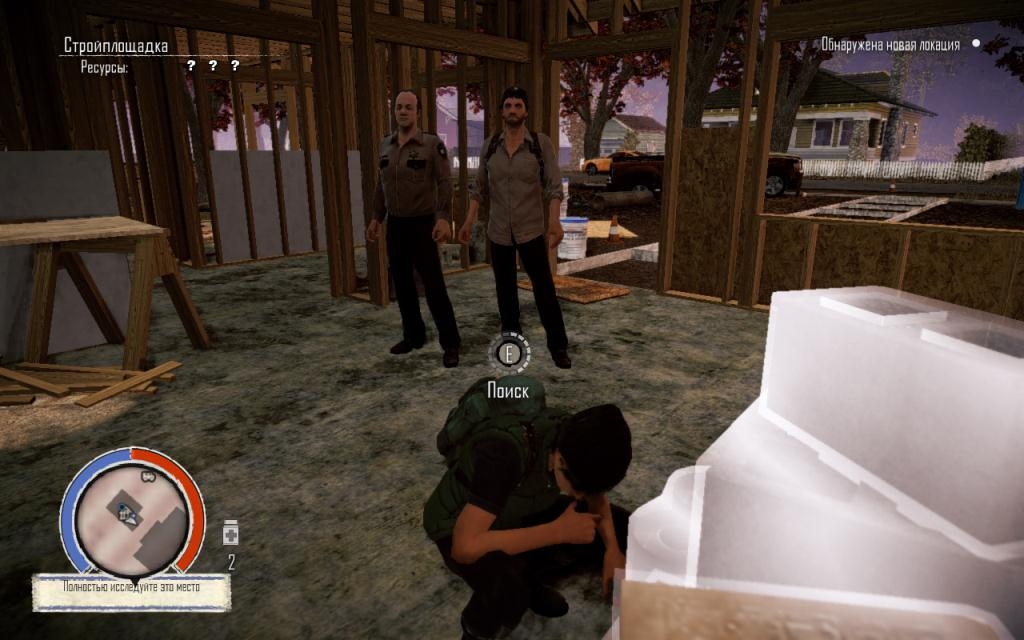 Скриншот из игры State of Decay под номером 67