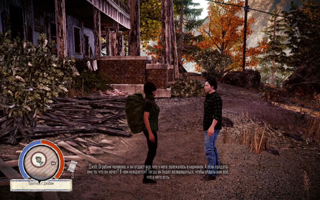 Скриншот из игры State of Decay под номером 74