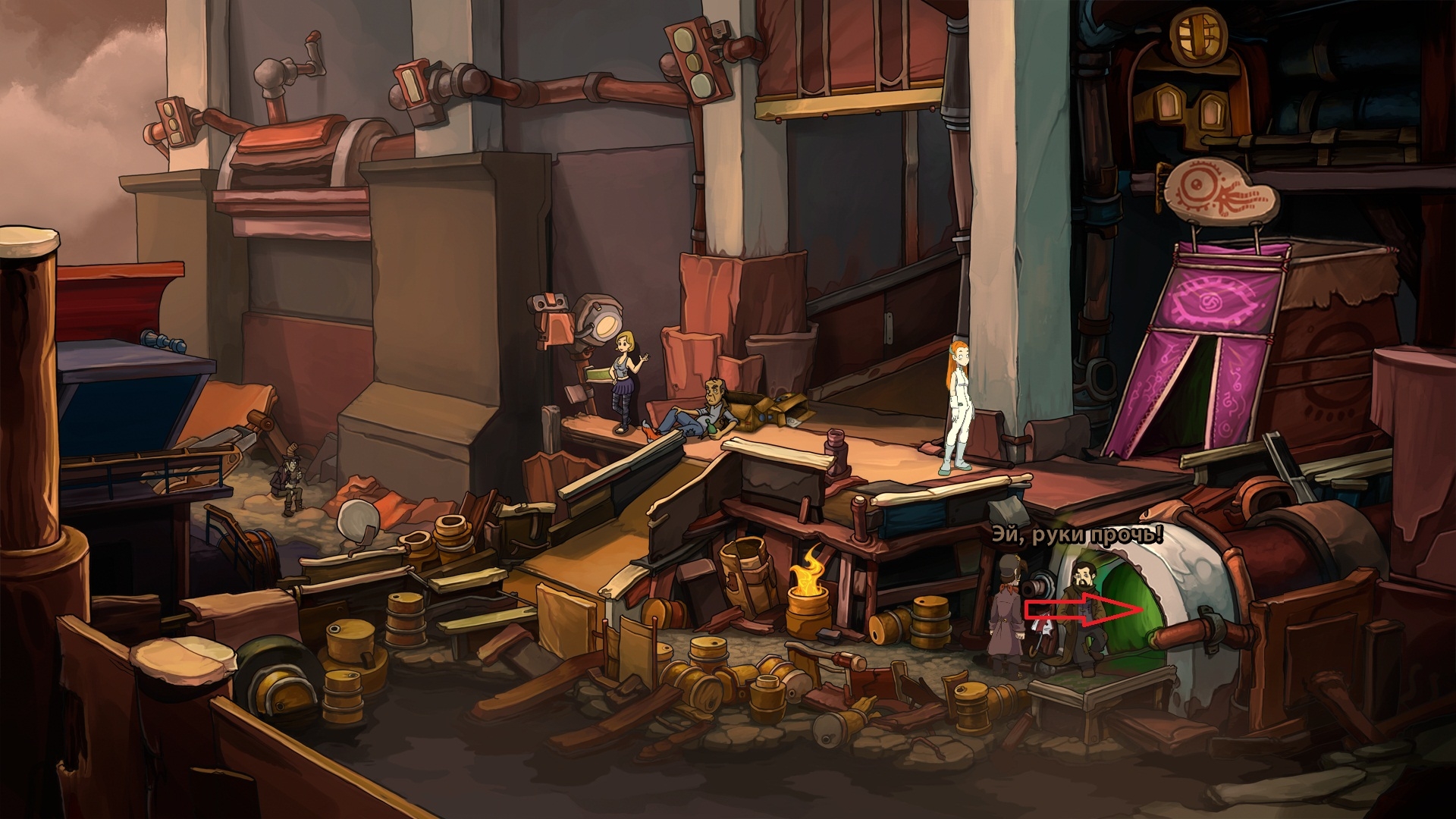 Скриншот из игры Chaos on Deponia под номером 31