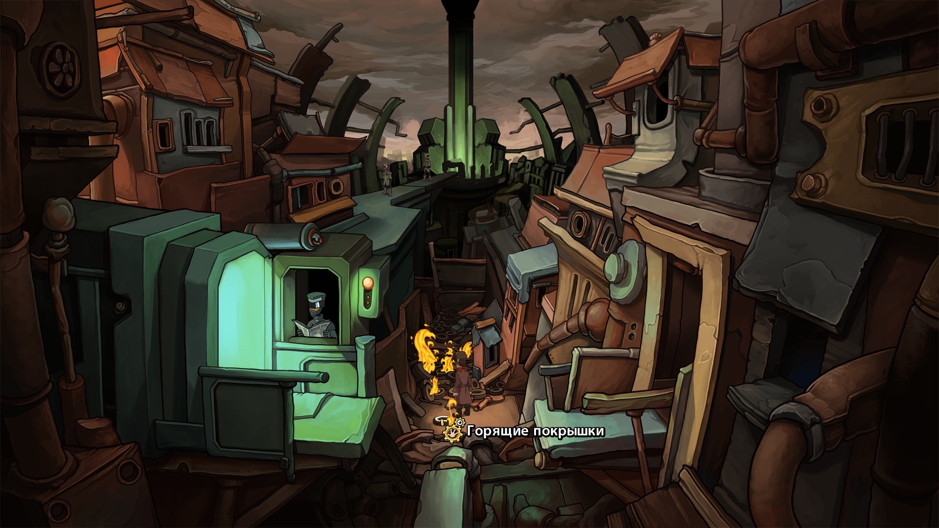 Скриншот из игры Chaos on Deponia под номером 34