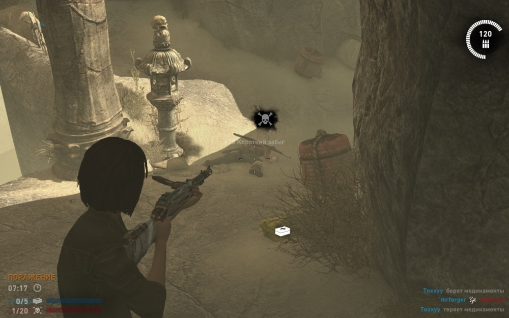 Скриншот из игры Tomb Raider (2013) под номером 103