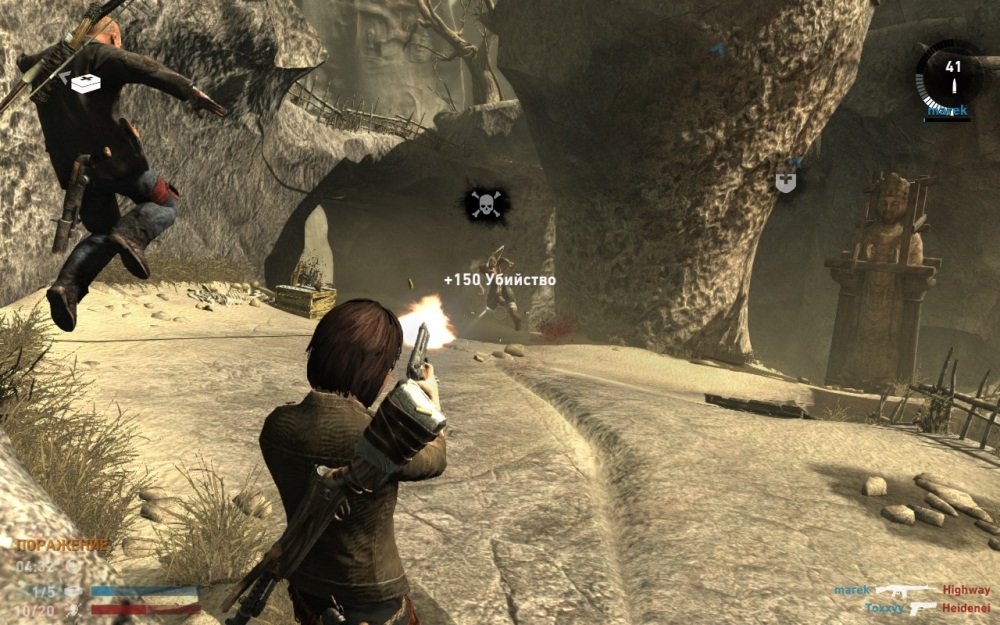 Скриншот из игры Tomb Raider (2013) под номером 104