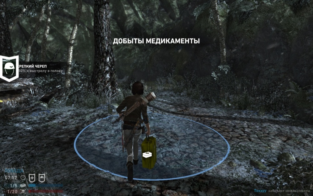 Скриншот из игры Tomb Raider (2013) под номером 57