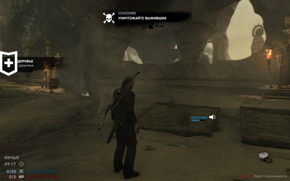 Скриншот из игры Tomb Raider (2013) под номером 75