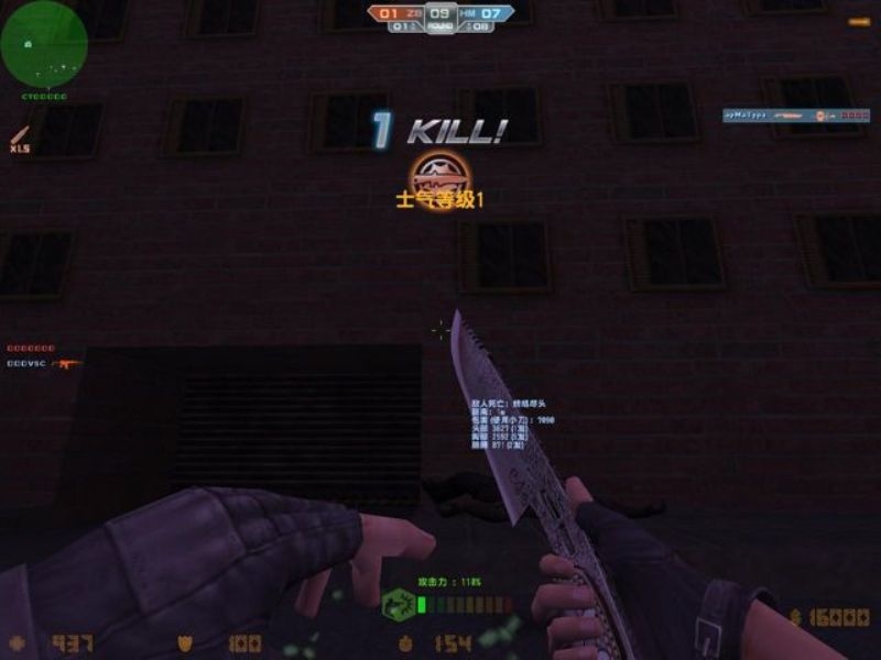 Скриншот из игры Counter-Strike Online под номером 10