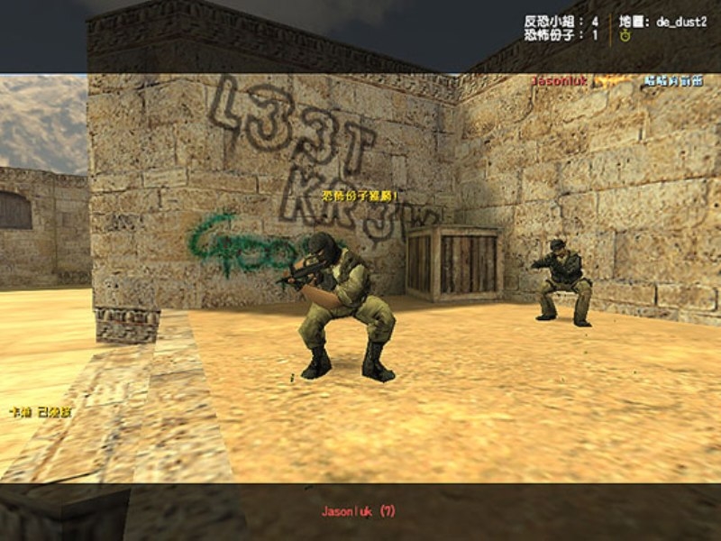 Скриншот из игры Counter-Strike Online под номером 27