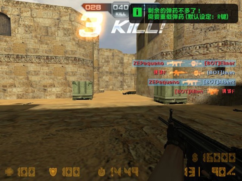 Скриншот из игры Counter-Strike Online под номером 39