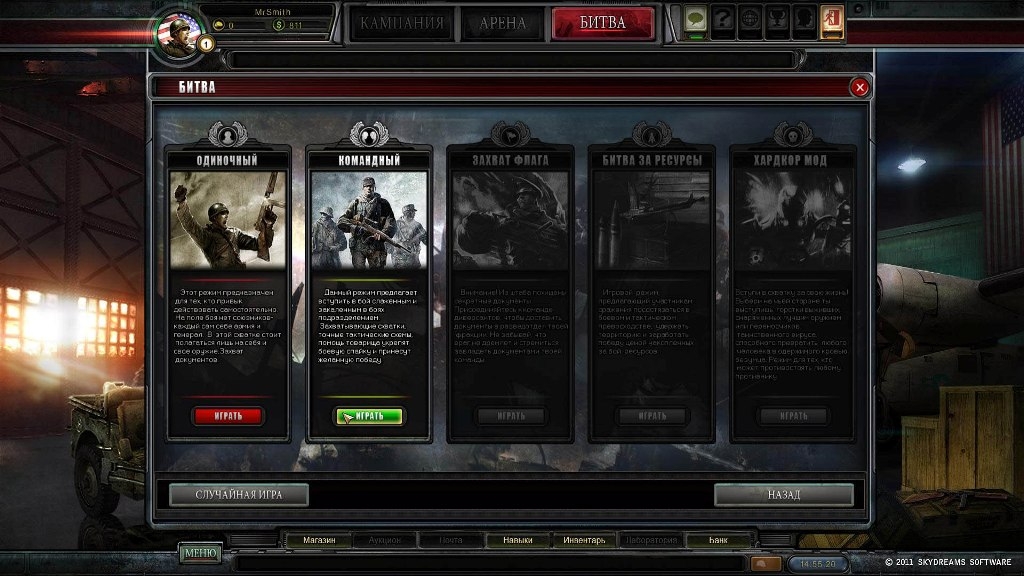 Скриншот из игры Warkeepers под номером 6