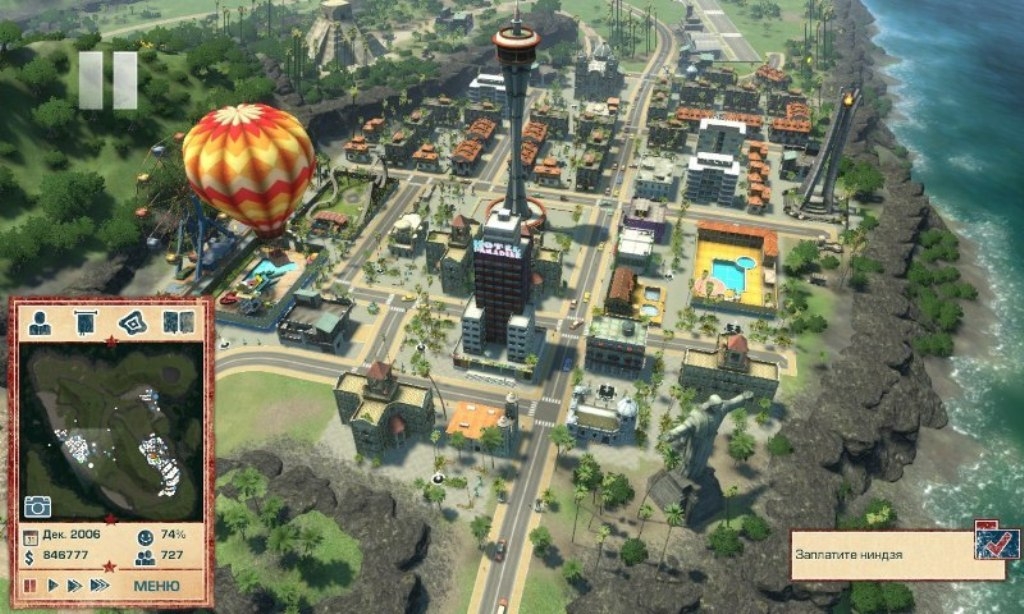 Скриншот из игры Tropico 4: Modern Times под номером 108