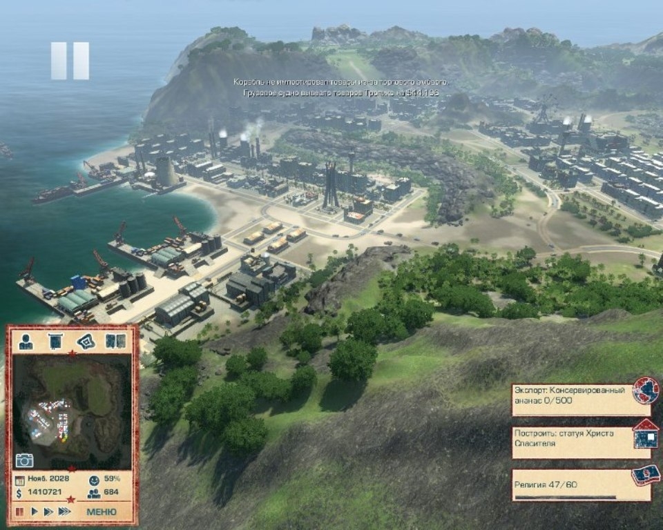 Скриншот из игры Tropico 4: Modern Times под номером 61
