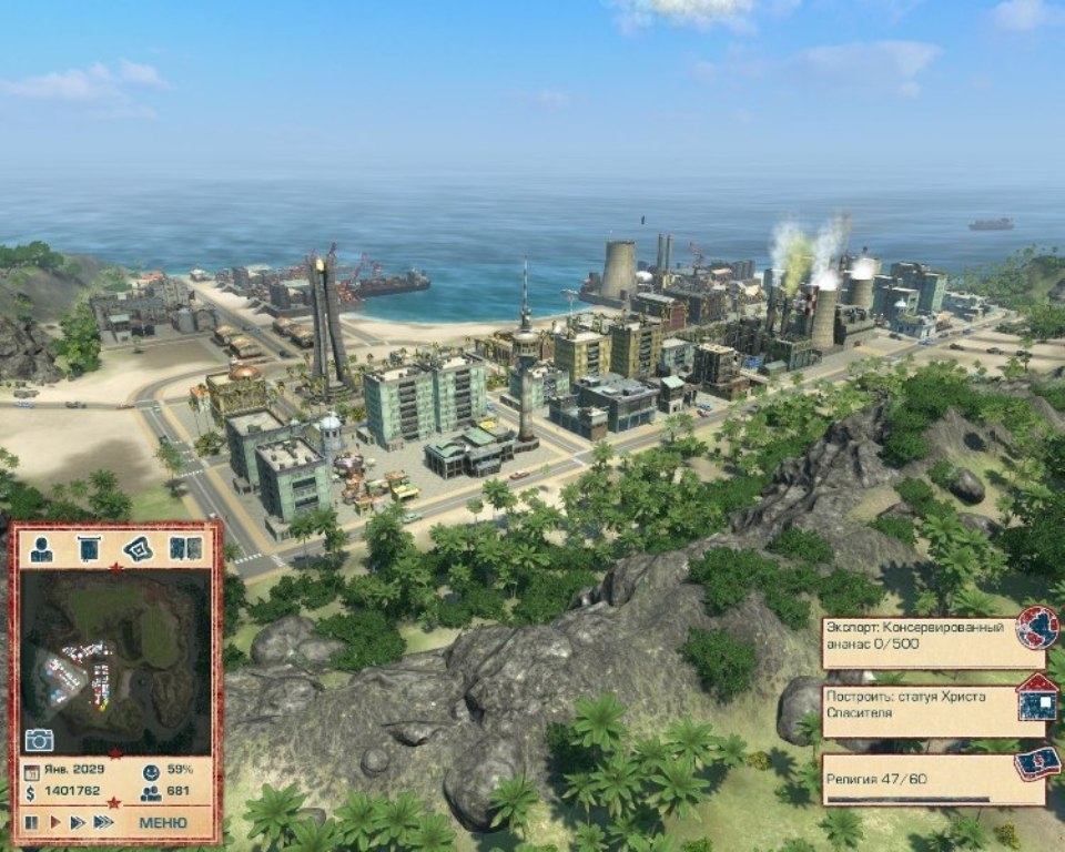 Скриншот из игры Tropico 4: Modern Times под номером 85