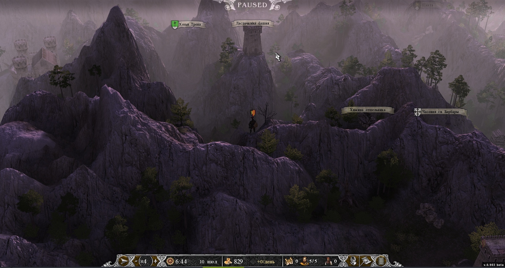 Скриншот из игры Legends of Eisenwald под номером 29