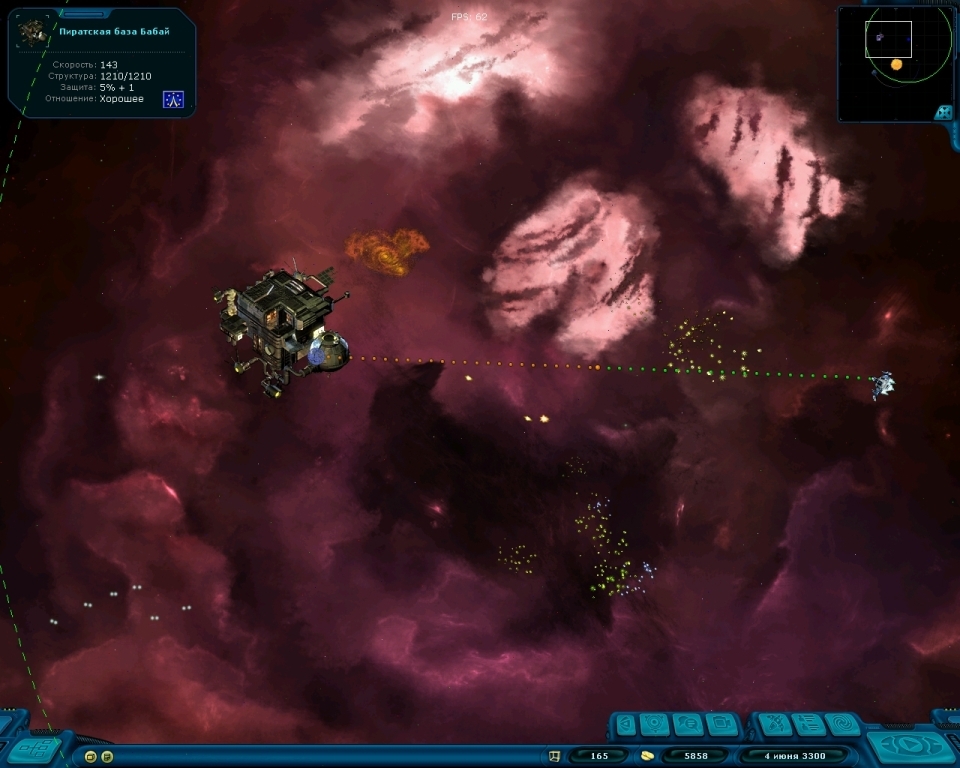 Скриншот из игры Space Rangers HD: A War Apart под номером 14