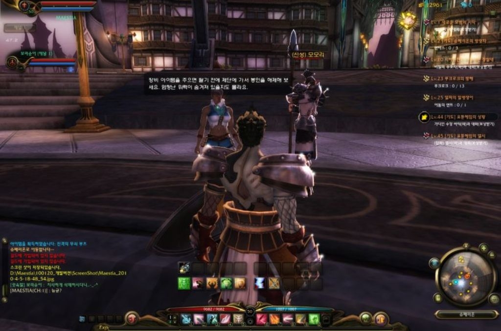 Скриншот из игры Maestia: The Shattered Light под номером 44