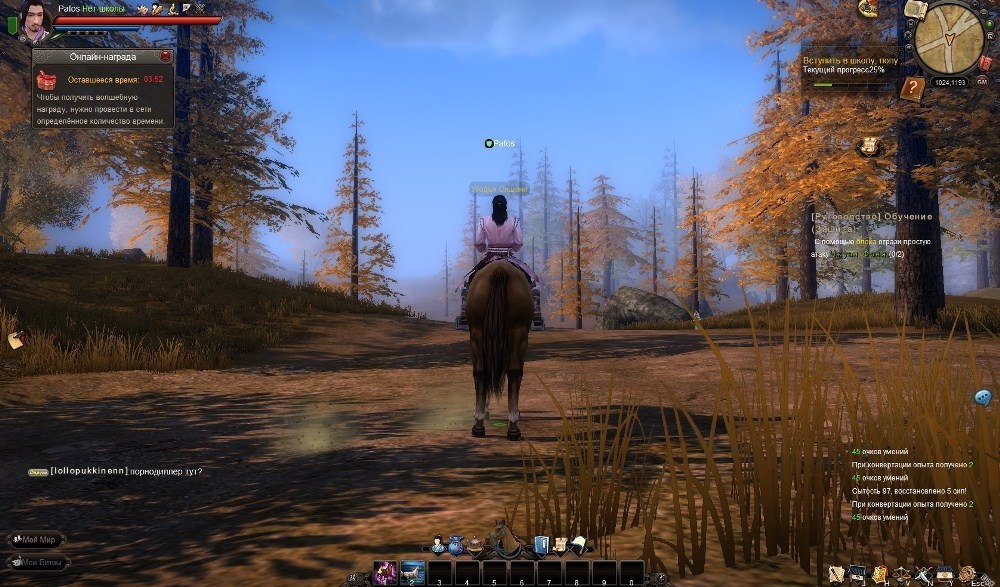 Скриншот из игры Age of Wushu под номером 33