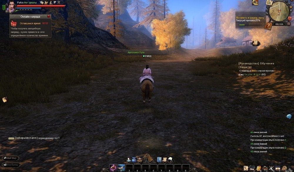 Скриншот из игры Age of Wushu под номером 34