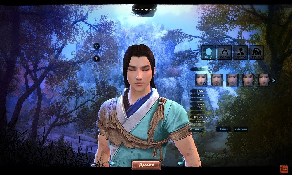 Скриншот из игры Age of Wushu под номером 35