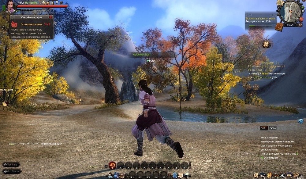 Скриншот из игры Age of Wushu под номером 37