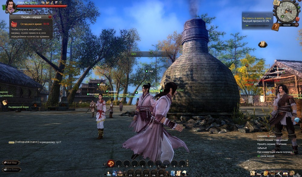 Скриншот из игры Age of Wushu под номером 43