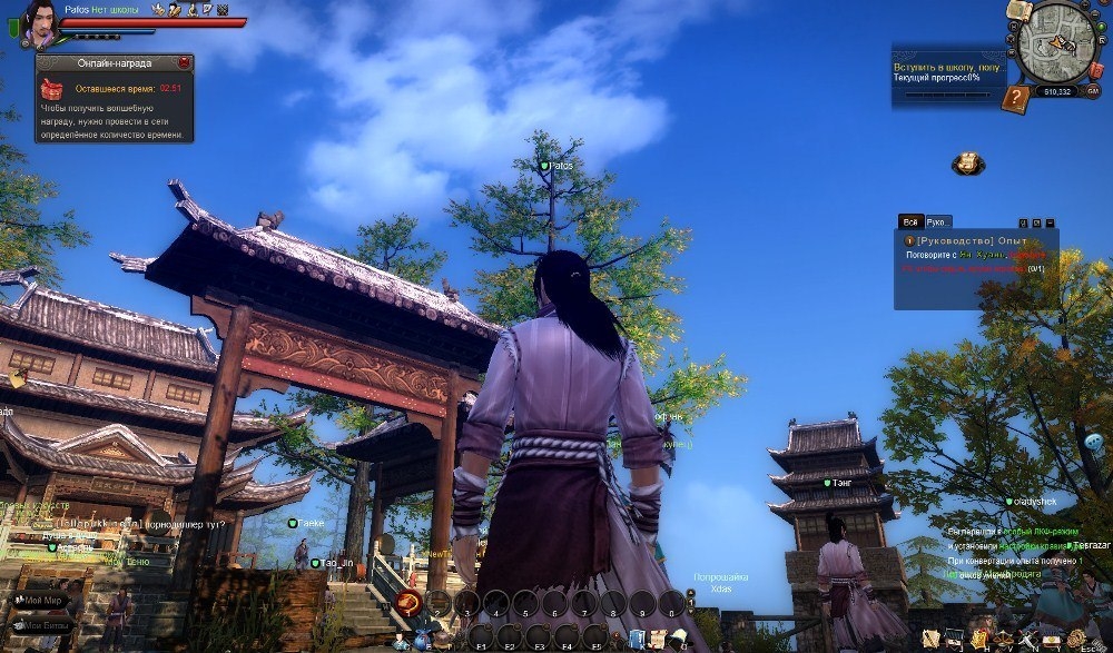 Скриншот из игры Age of Wushu под номером 45