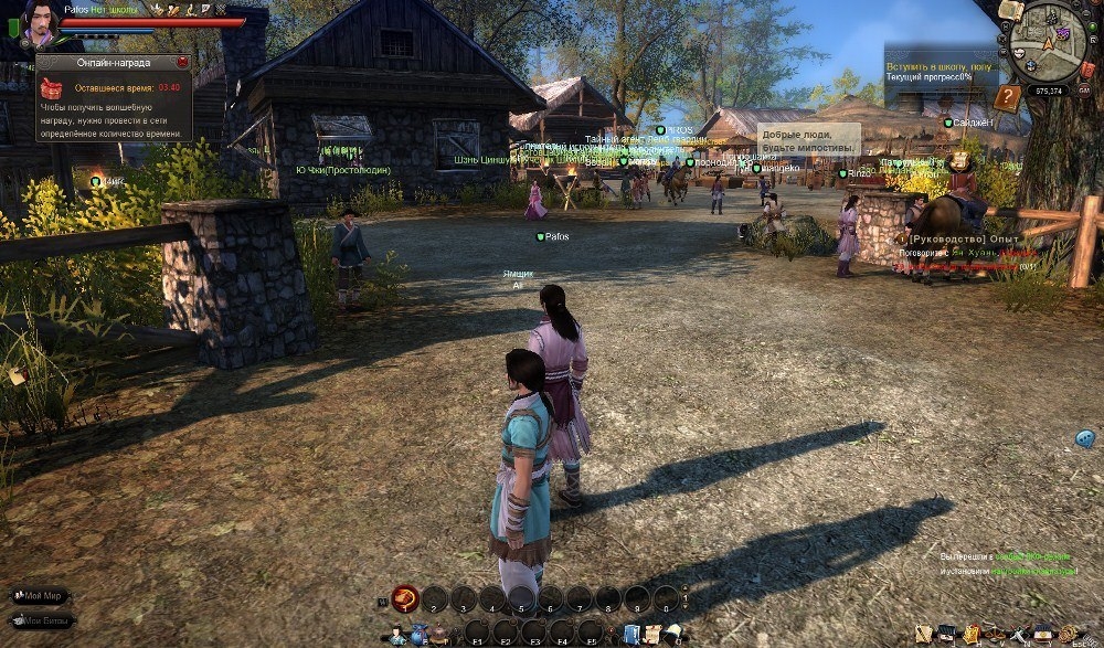 Скриншот из игры Age of Wushu под номером 50