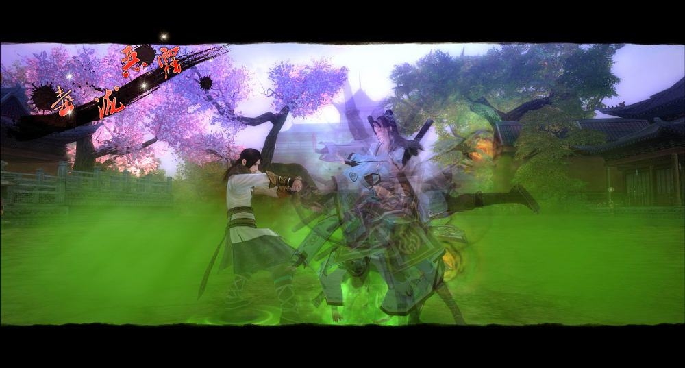 Скриншот из игры Age of Wushu под номером 55