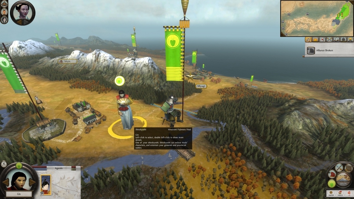 Скриншот из игры Total War: Shogun 2 Fall of the Samurai под номером 7