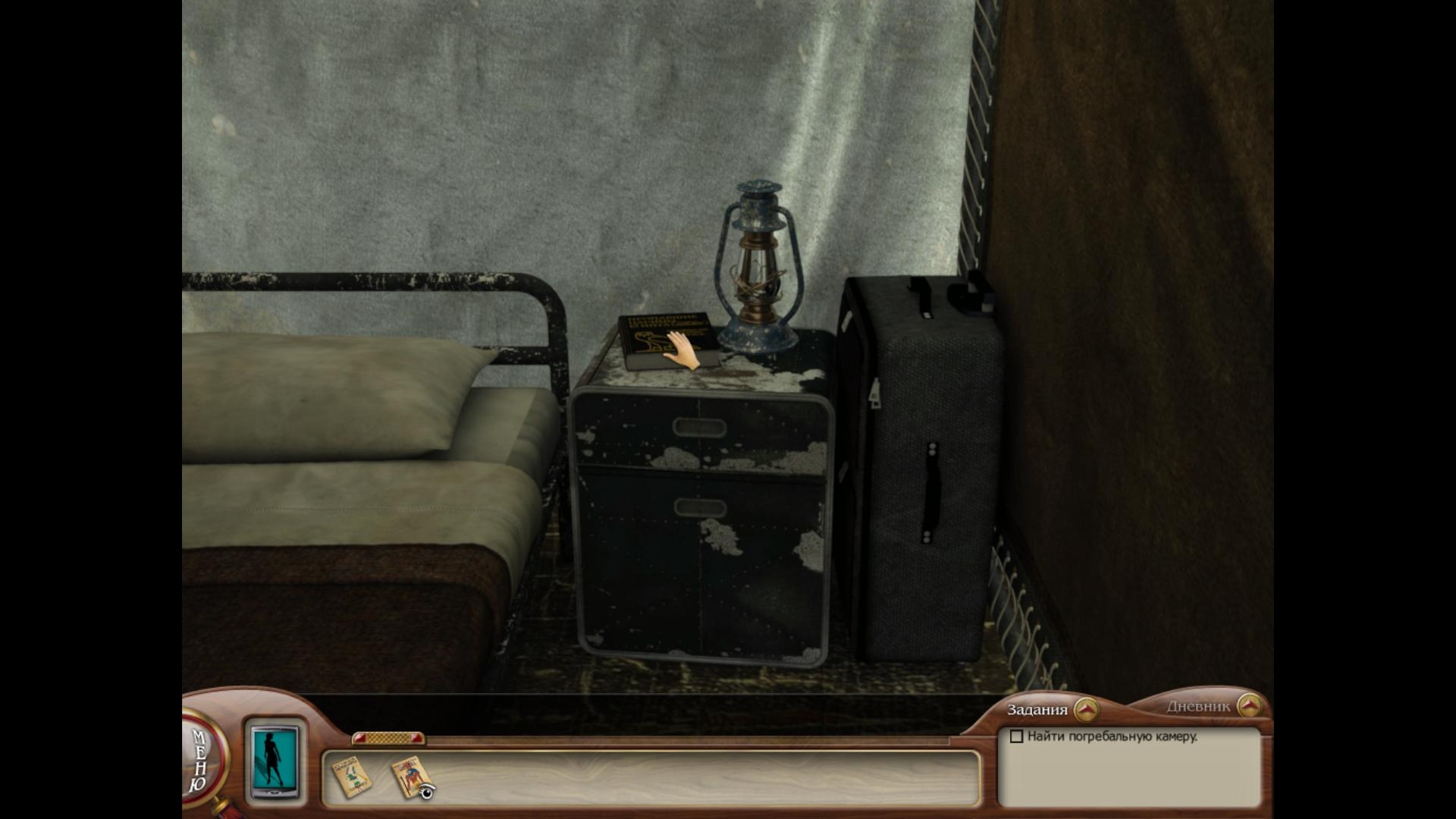 Скриншот из игры Nancy Drew: Tomb of the Lost Queen под номером 10