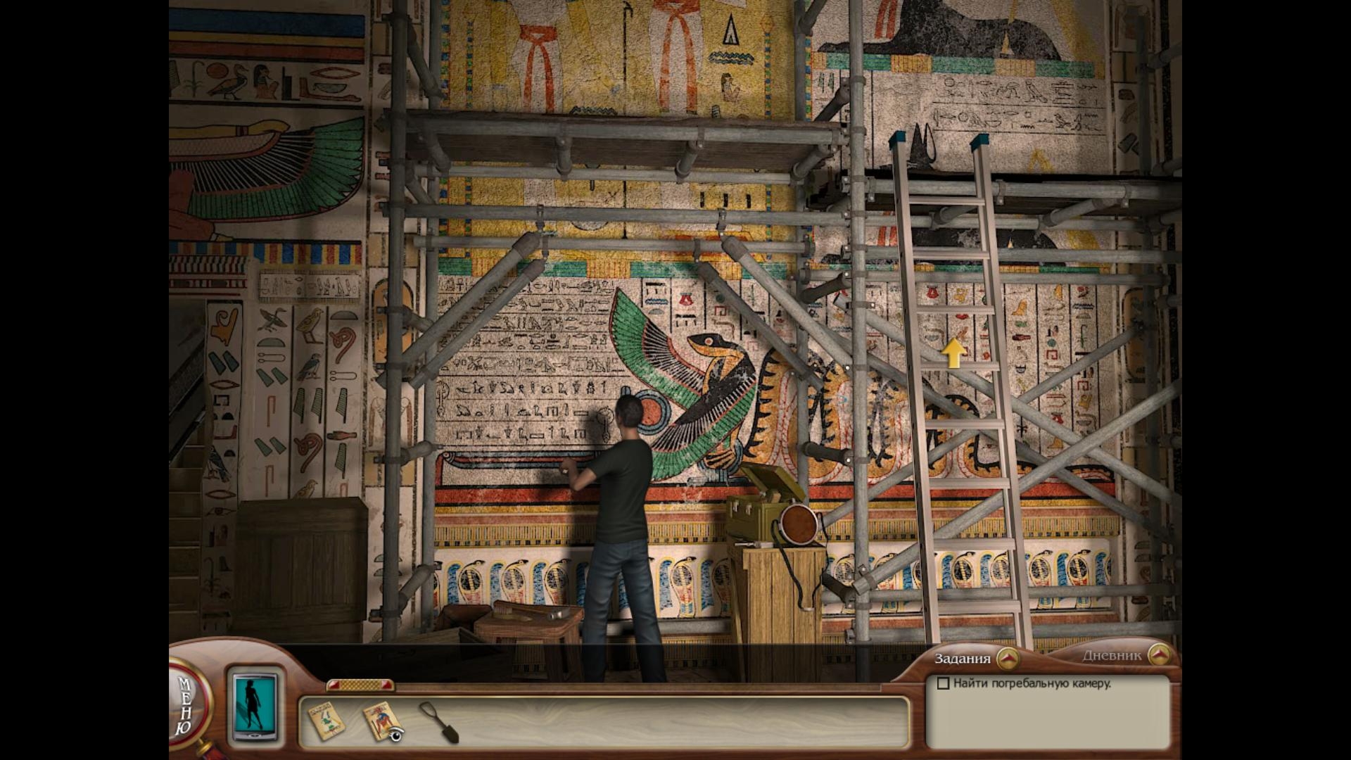 Скриншот из игры Nancy Drew: Tomb of the Lost Queen под номером 11