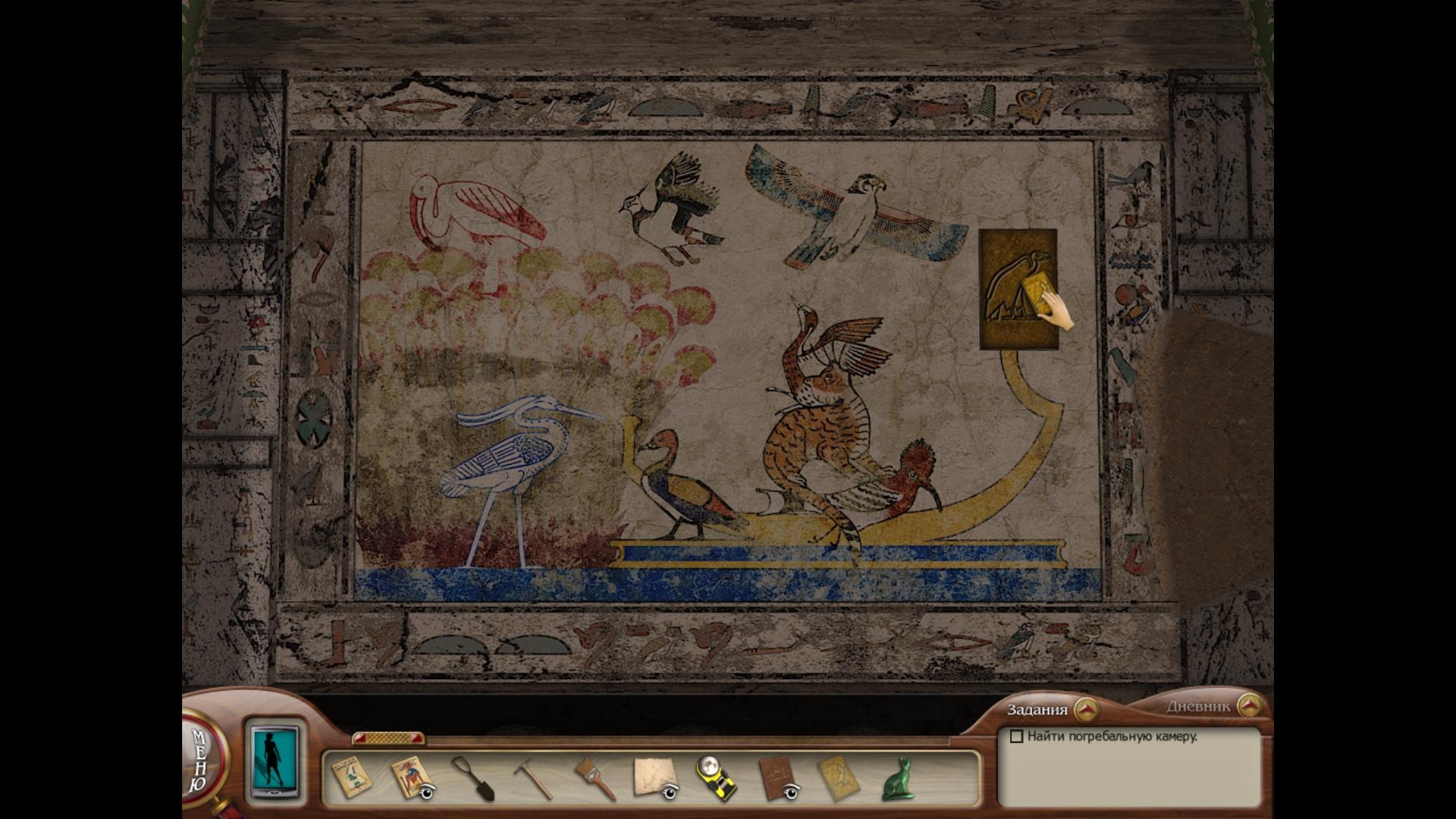 Скриншот из игры Nancy Drew: Tomb of the Lost Queen под номером 16