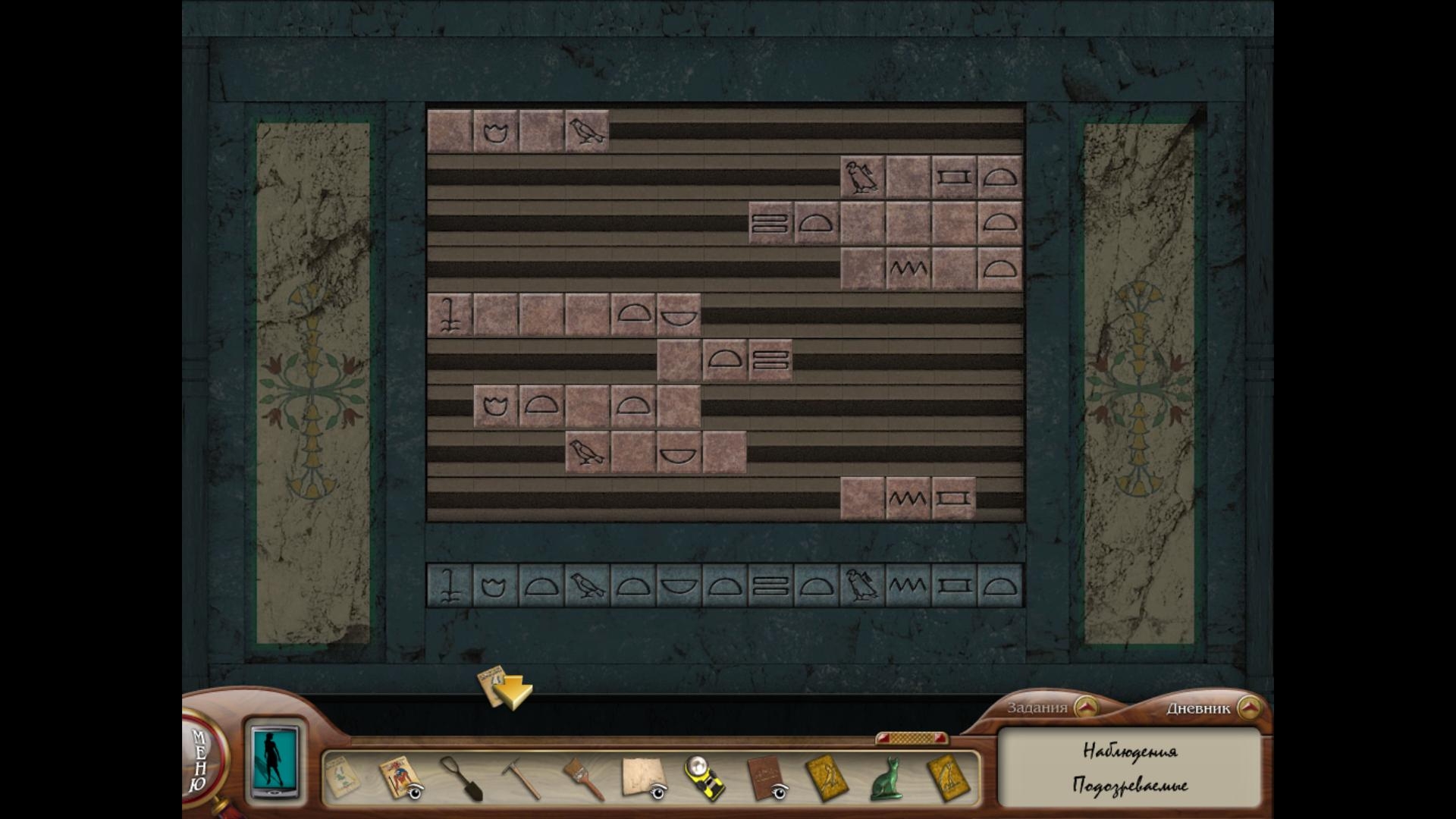 Скриншот из игры Nancy Drew: Tomb of the Lost Queen под номером 17