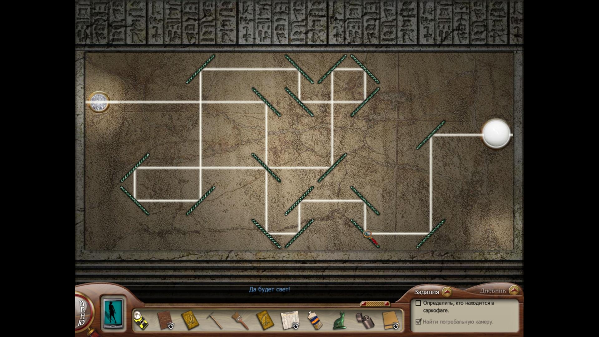 Скриншот из игры Nancy Drew: Tomb of the Lost Queen под номером 24