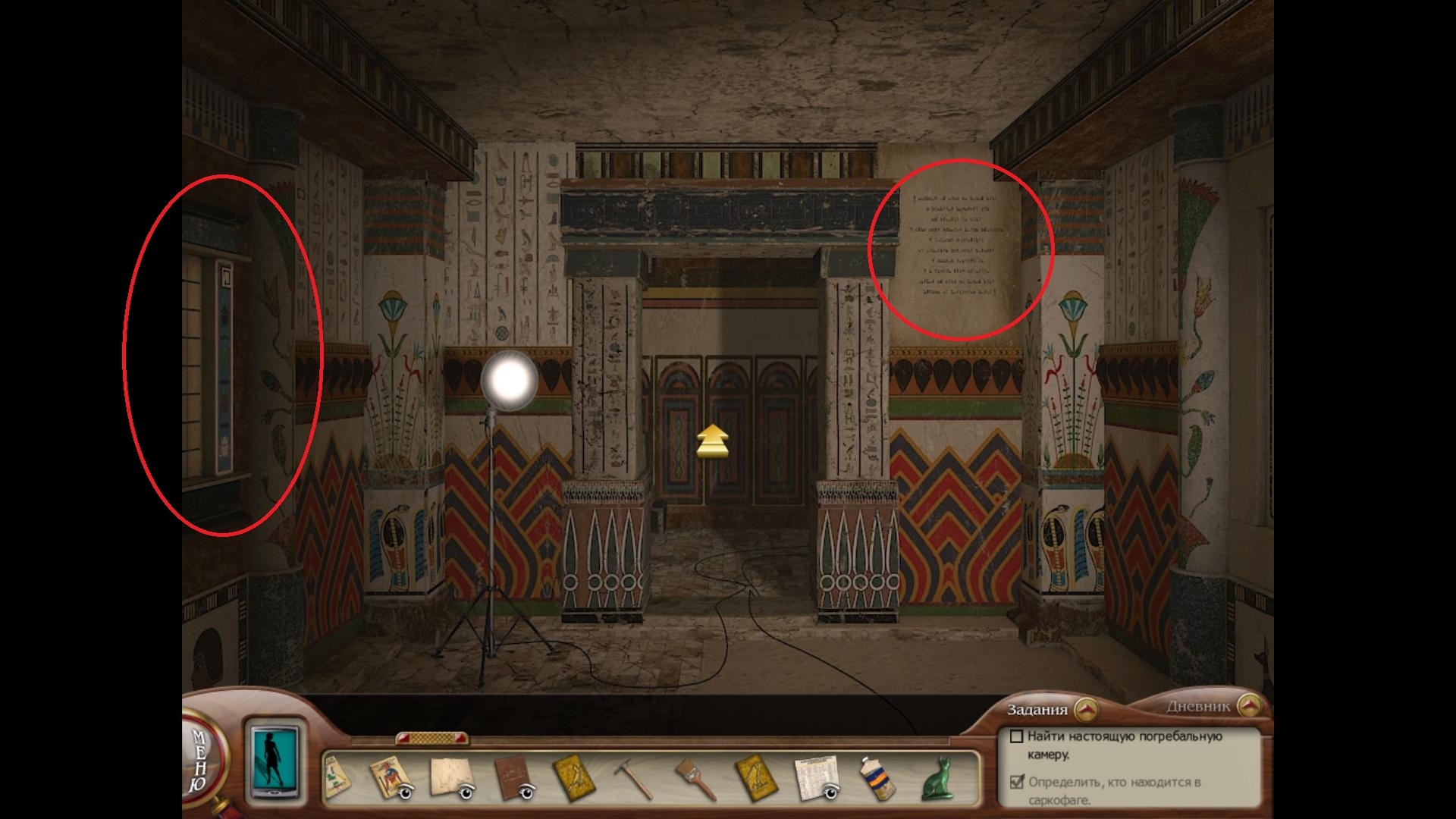 Скриншот из игры Nancy Drew: Tomb of the Lost Queen под номером 34
