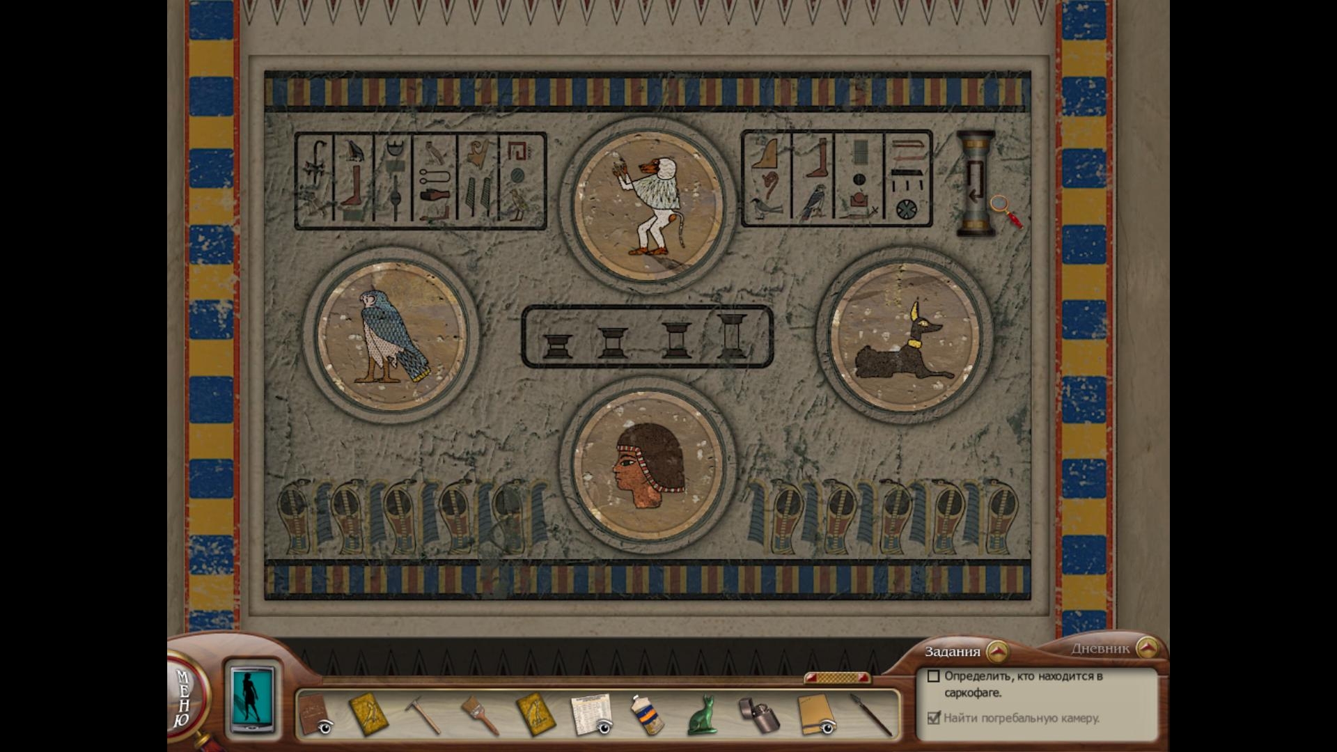 Смотреть скриншот из игры Nancy Drew: Tomb of the Lost Queen под номером 45...