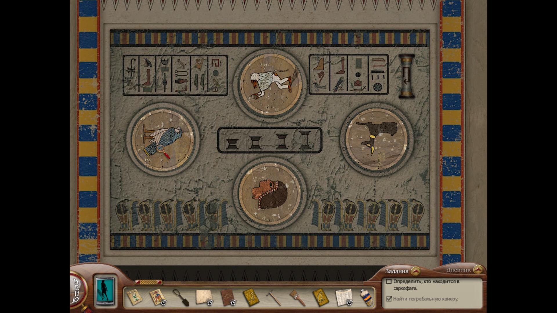 Скриншот из игры Nancy Drew: Tomb of the Lost Queen под номером 46
