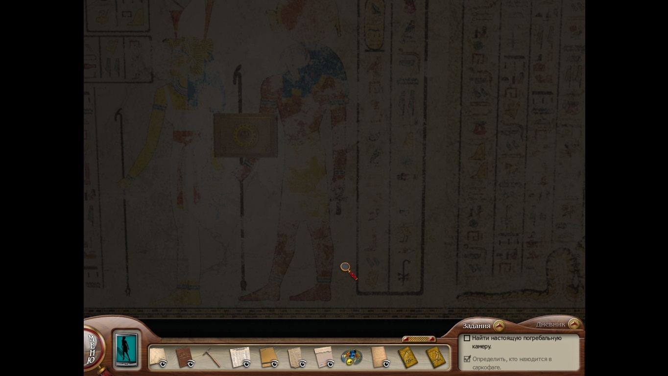 Скриншот из игры Nancy Drew: Tomb of the Lost Queen под номером 50