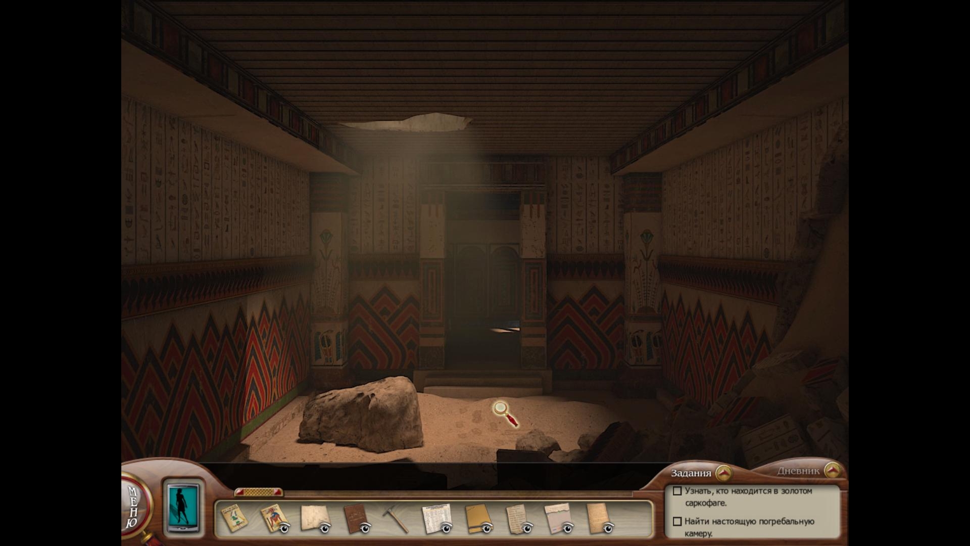 Скриншот из игры Nancy Drew: Tomb of the Lost Queen под номером 54