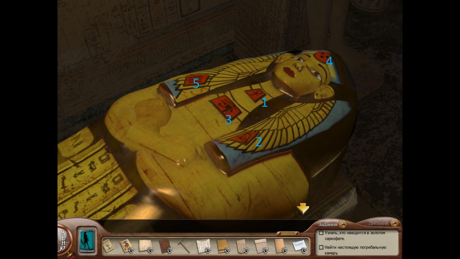 Скриншот из игры Nancy Drew: Tomb of the Lost Queen под номером 57