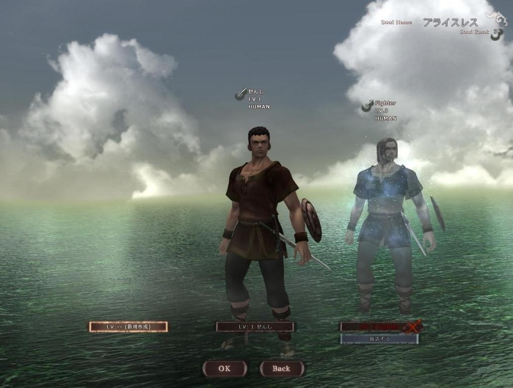Скриншот из игры Wizardry Online под номером 9