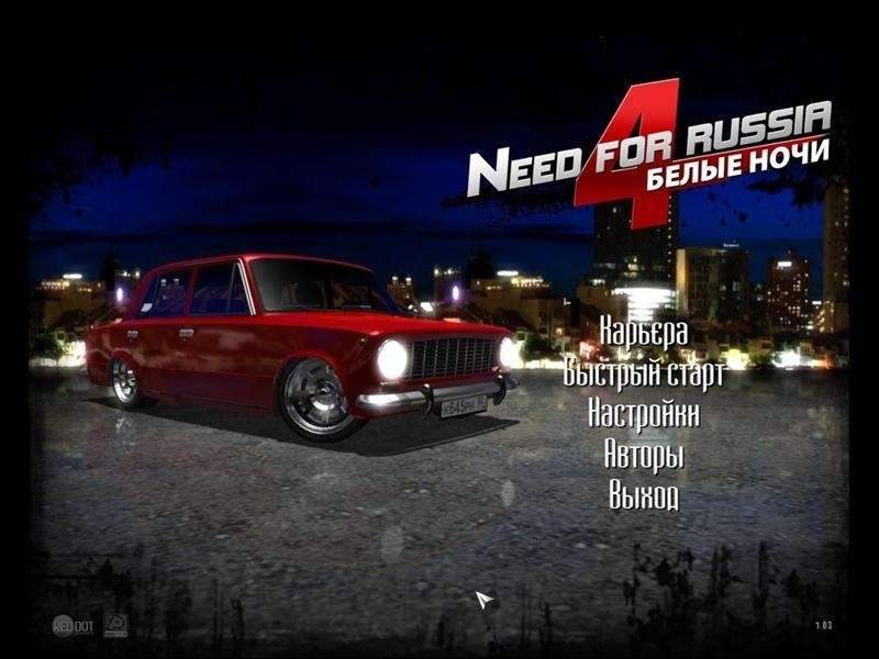 Скриншот из игры Need for Russia 4: Moscow Nights под номером 2