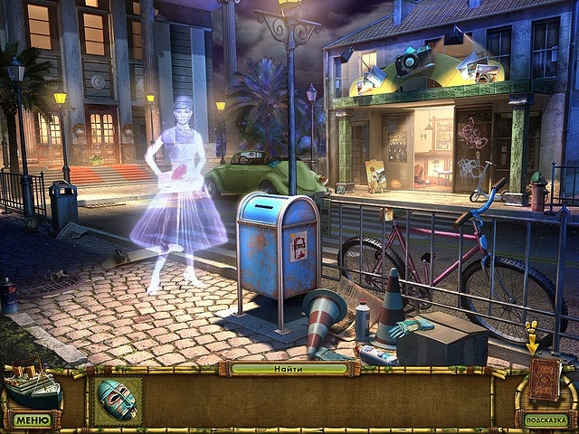 Скриншот из игры Остров секретов. Корабль-призрак под номером 6