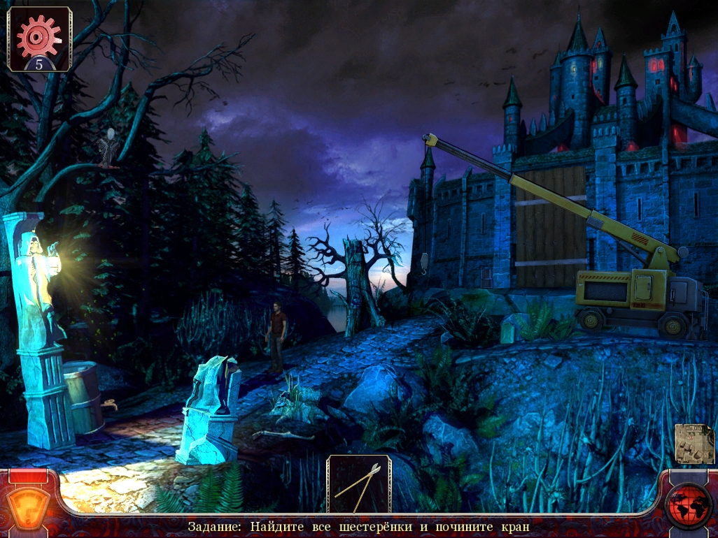 Скриншот из игры Сумерки. Город вампиров под номером 4