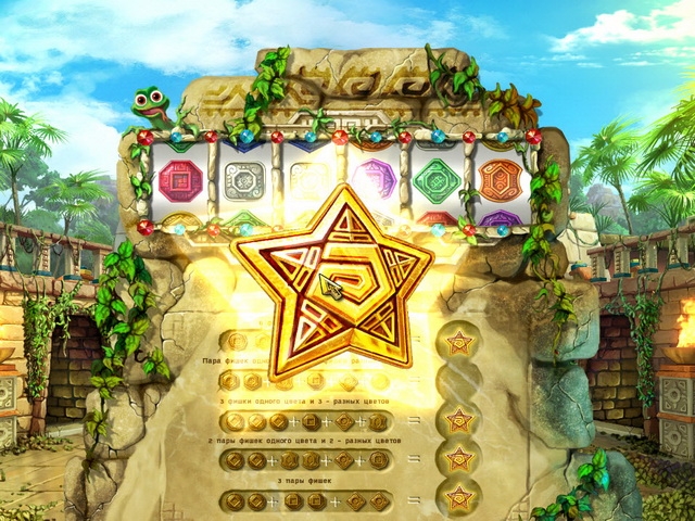 Скриншот из игры Treasures of Montezuma 3, The под номером 4