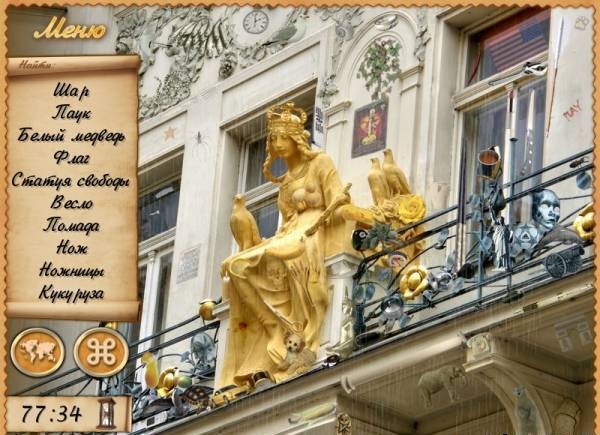 Скриншот из игры Загадочный город. Золотая Прага под номером 7