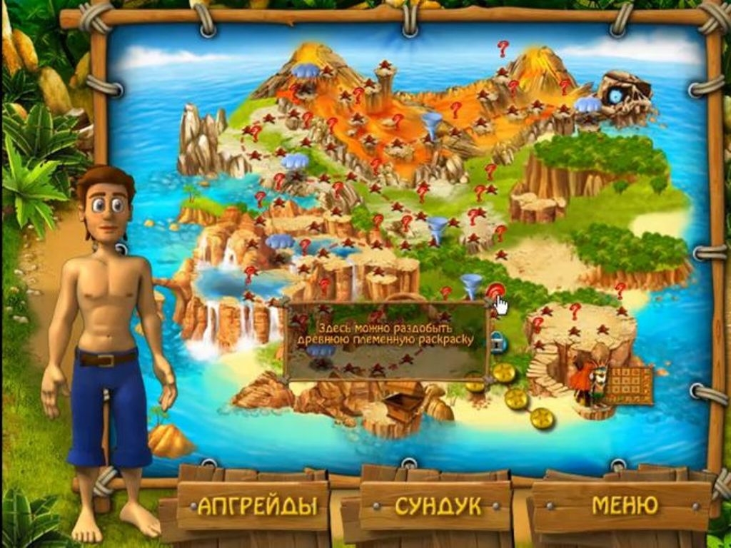 Скриншот из игры Youda Survivor под номером 10