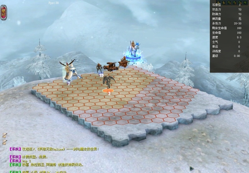 Скриншот из игры Might & Magic: Heroes Kingdoms под номером 19