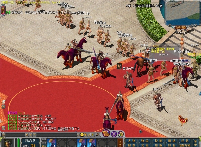 Скриншот из игры Might & Magic: Heroes Kingdoms под номером 43