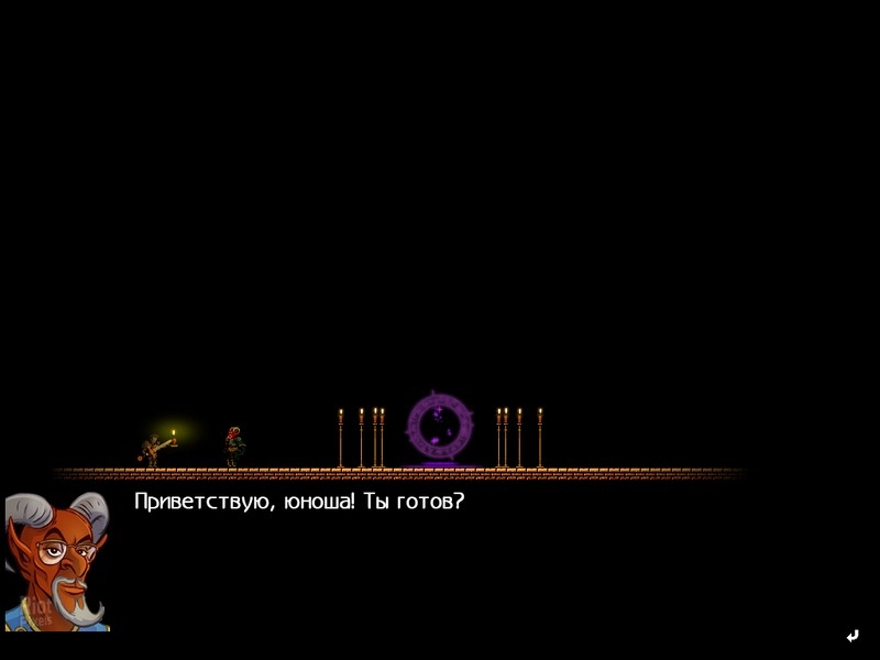 Скриншот из игры Unepic под номером 136